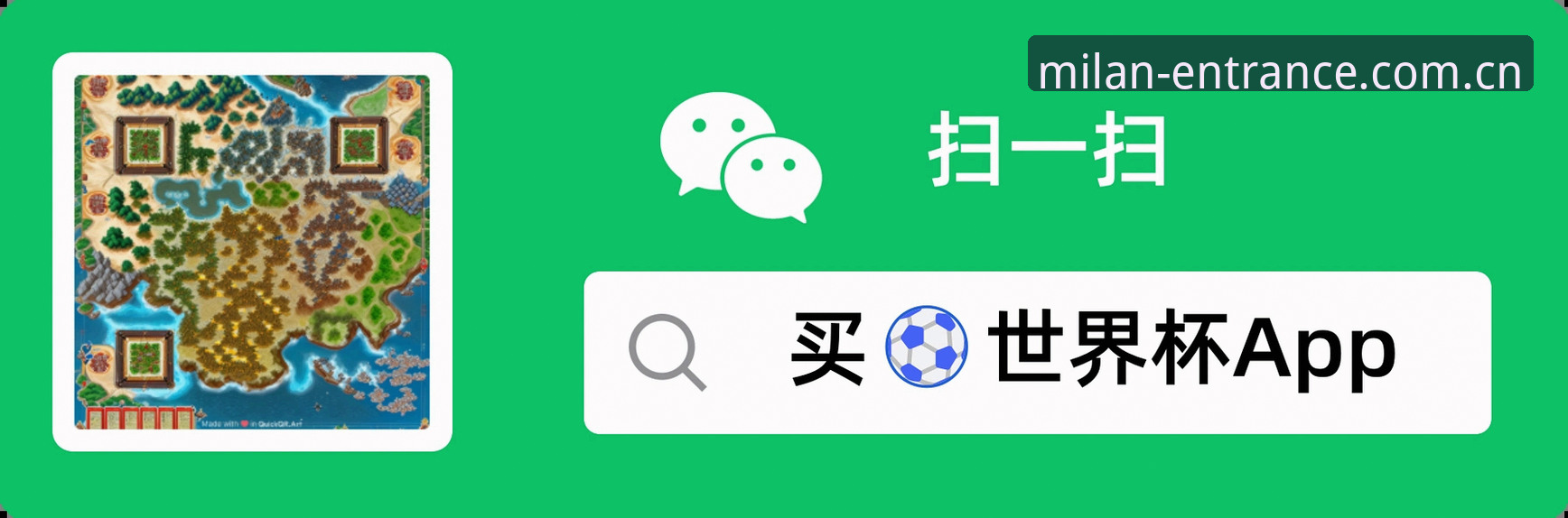 为什么选择米兰体育APP？一个新手用户的真实体验与详细指南