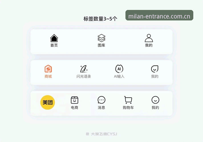 米兰体育iOS版 米兰体育iOS版用户体验深度分析:从下载到娱乐的全链路解析