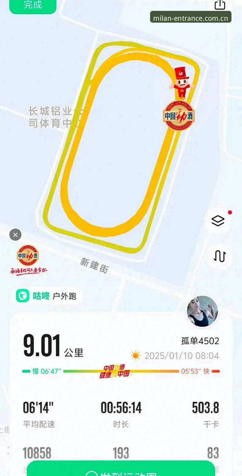 米兰体育安全吗怎么下载 米兰体育安全吗怎么下载?2025年最新动态与创新解决方案全解析