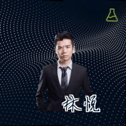 林悦